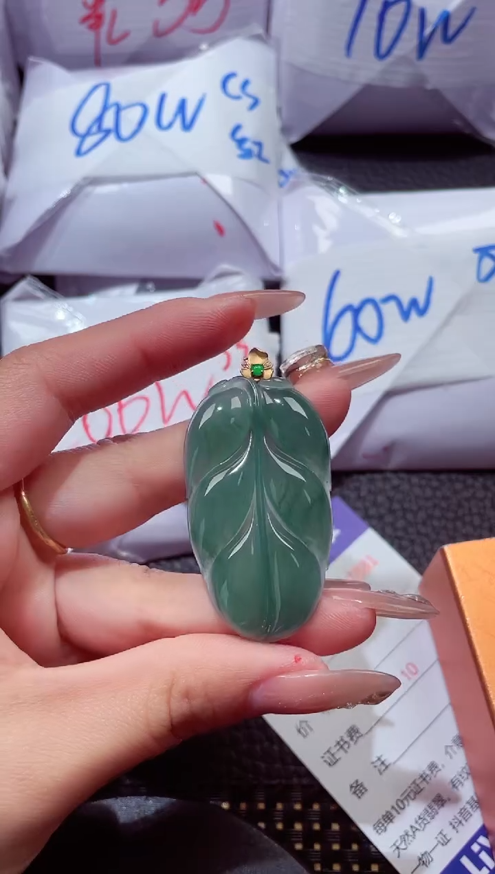 颈饰18K金镶嵌翡翠261