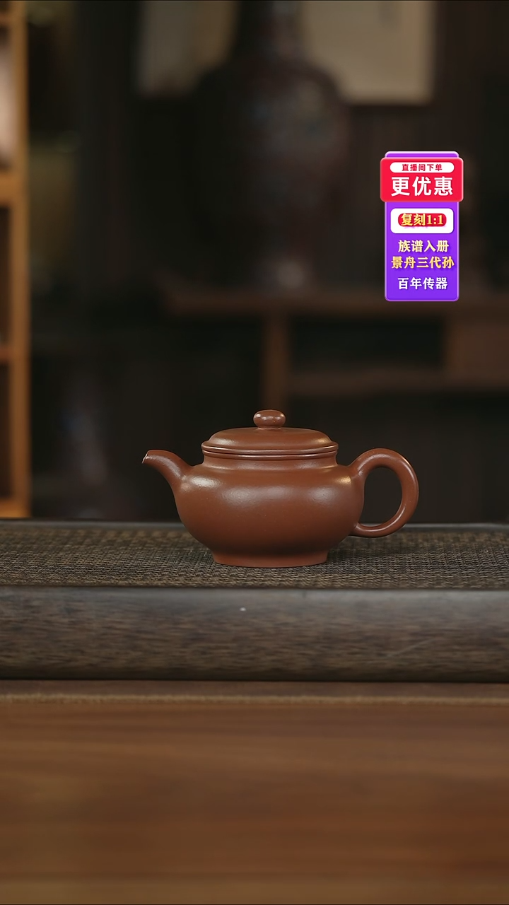 茶壶紫砂紫砂壶紫砂壶