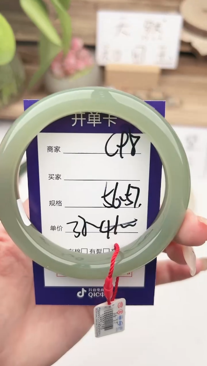 未镶嵌手镯和田玉微色差C98