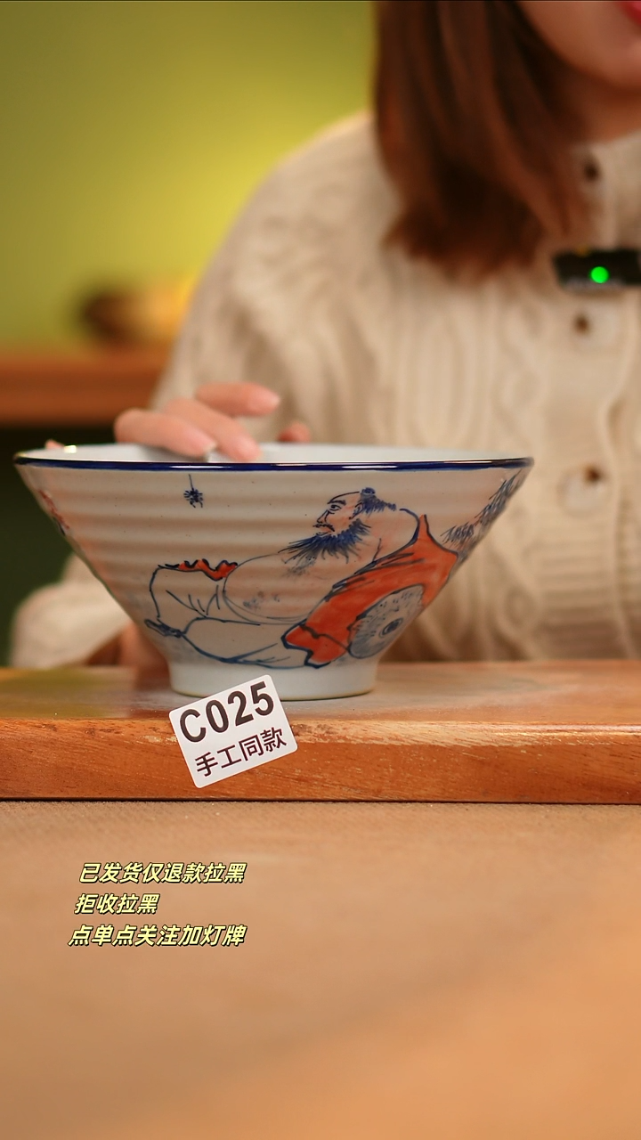 【闪购商品】其他C025窑林瓷业瓷器