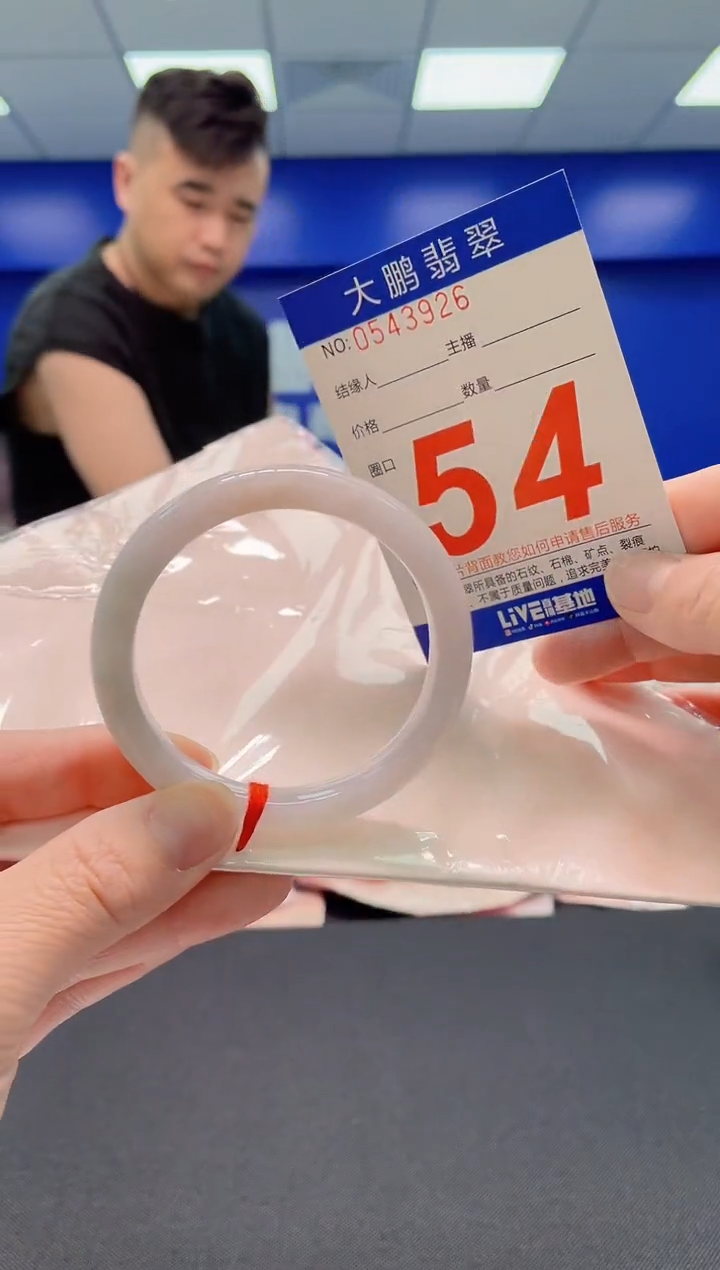 翡翠手镯未镶嵌AAAAAAAAAAAAAA