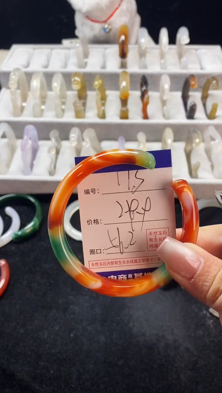 【闪购商品】玛瑙/玉髓手镯未镶嵌173