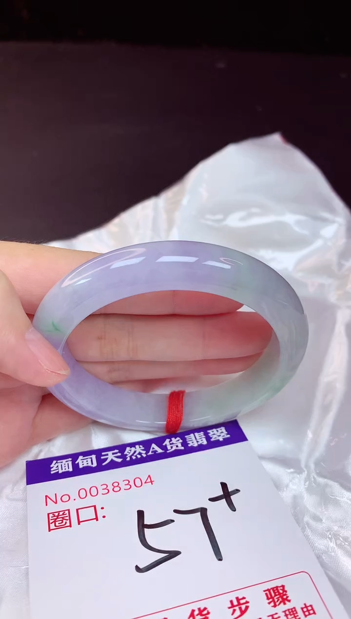 未镶嵌手镯翡翠57+