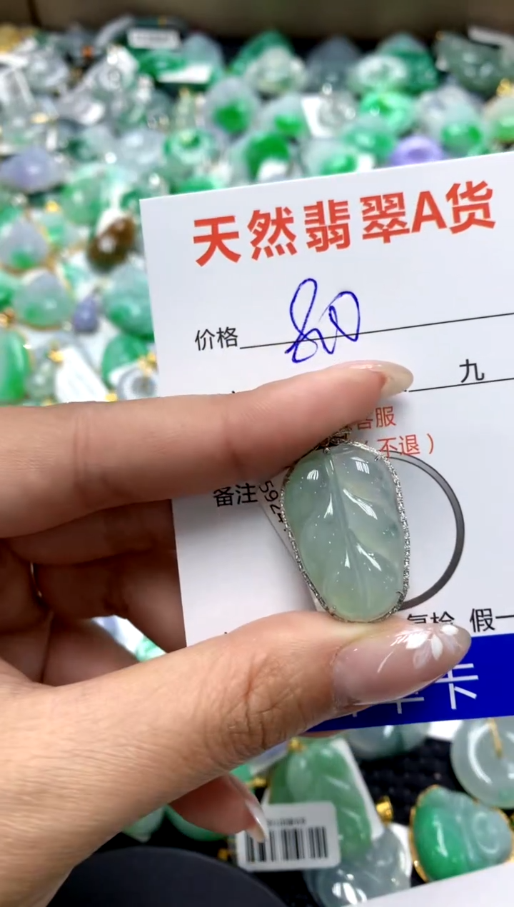 【闪购商品】翡翠颈饰18K金镶嵌111111111111111111