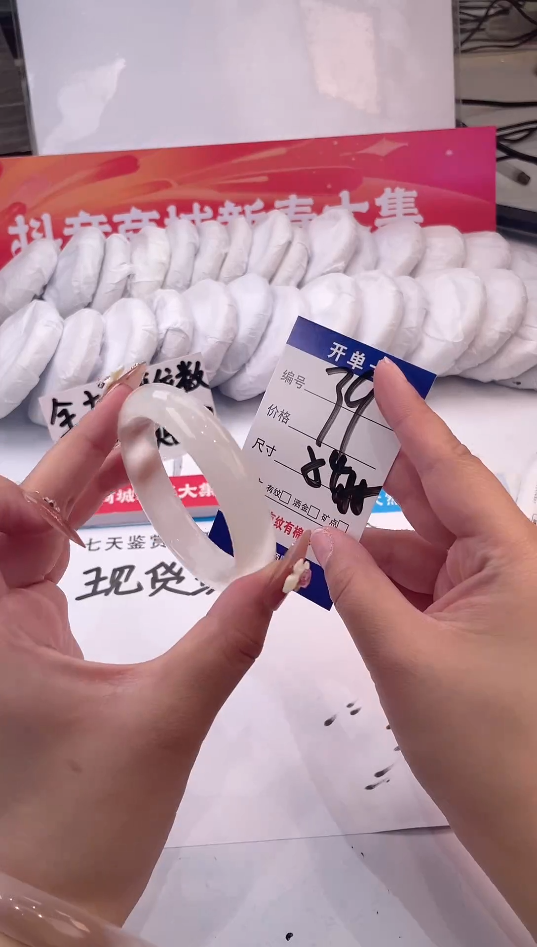 【闪购商品】石英质玉手镯未镶嵌白月光-54+