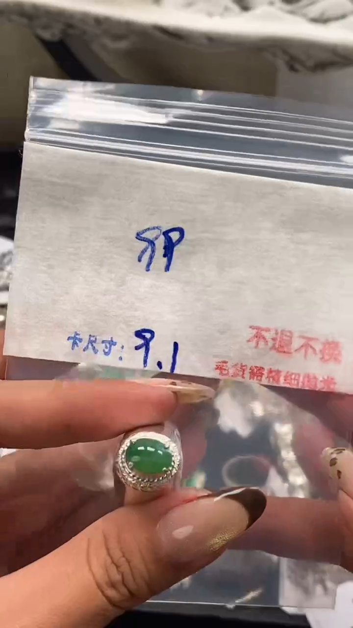 【闪购商品】翡翠裸石毛货需精细抛光+多样性发1单