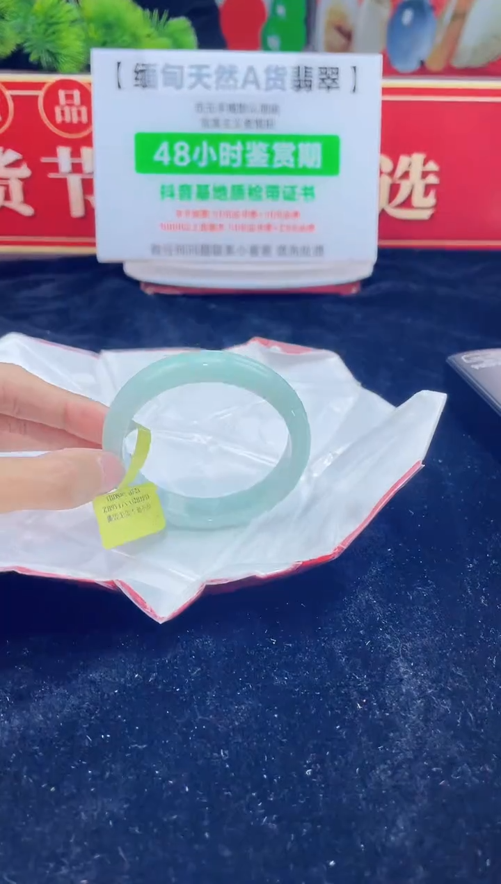 【闪购商品】翡翠手镯未镶嵌手镯12