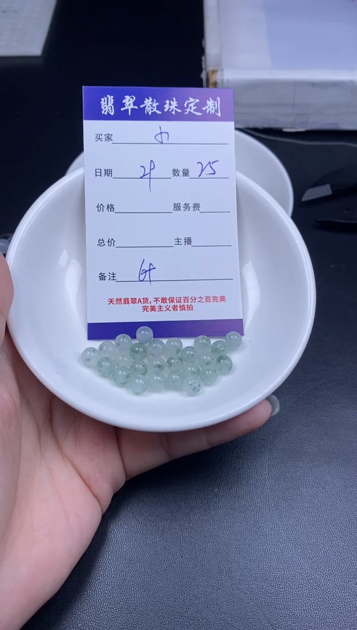 颈饰未镶嵌翡翠小*露散珠批发DIY多样性发货