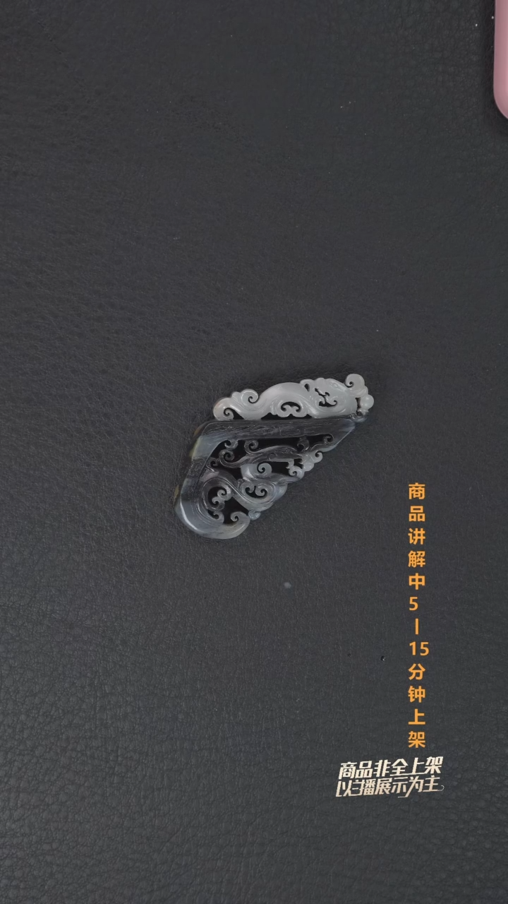 吊坠(不含链)未镶嵌和田玉一个