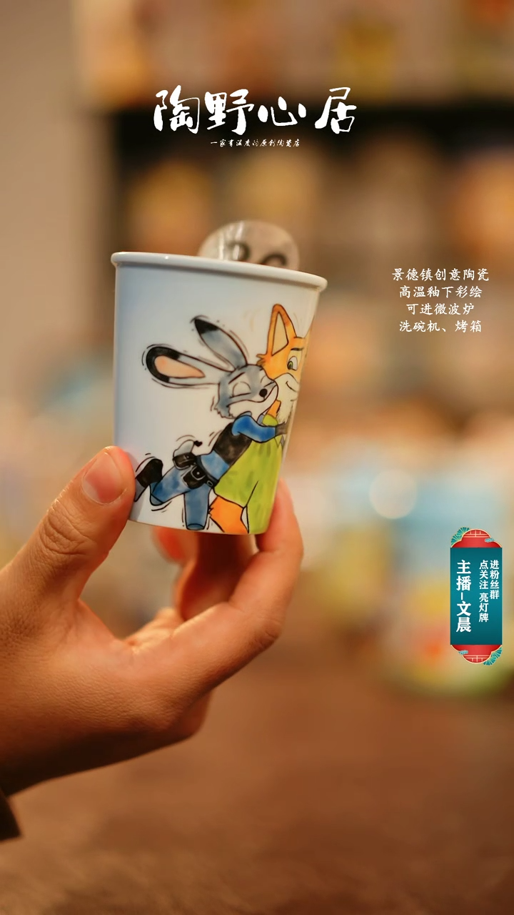 【闪购商品】杯景德镇高温釉下彩纯手工手绘36