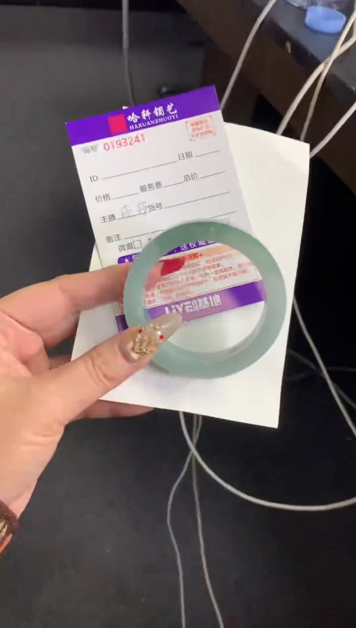 【闪购商品】定制翡翠手镯未镶嵌定制货品不退不换发一件