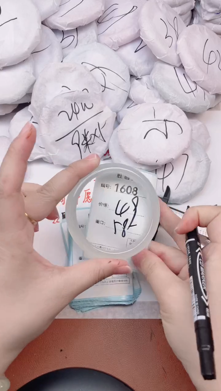 【闪购商品】玛瑙/玉髓手镯未镶嵌1608