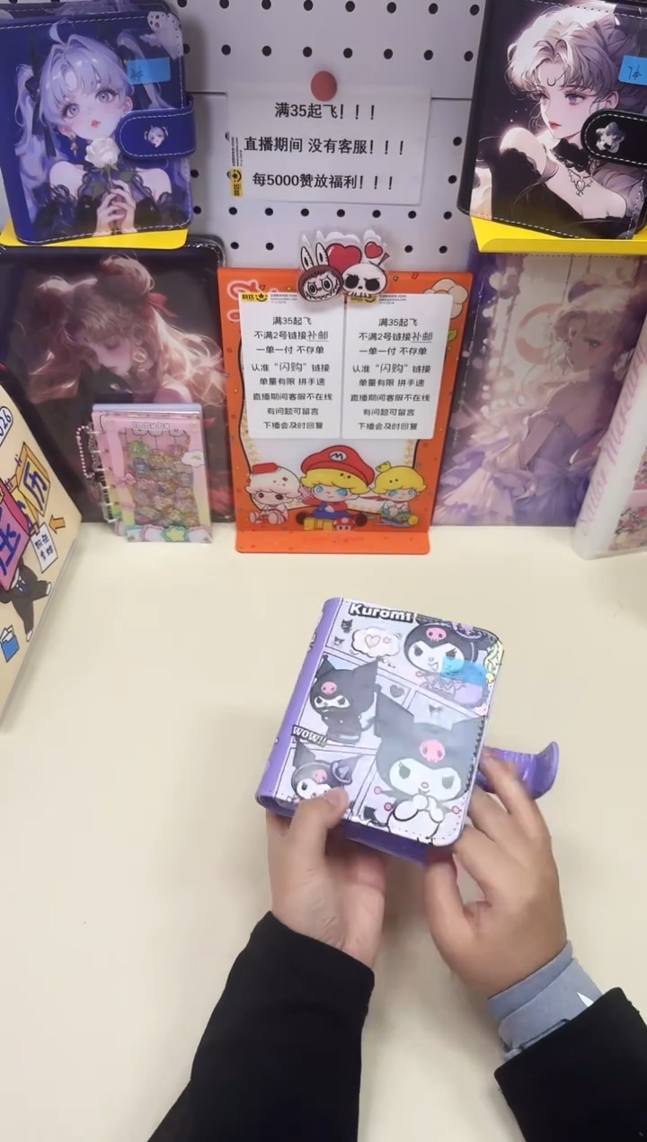 M5活页卡册彩页--M5---库洛米