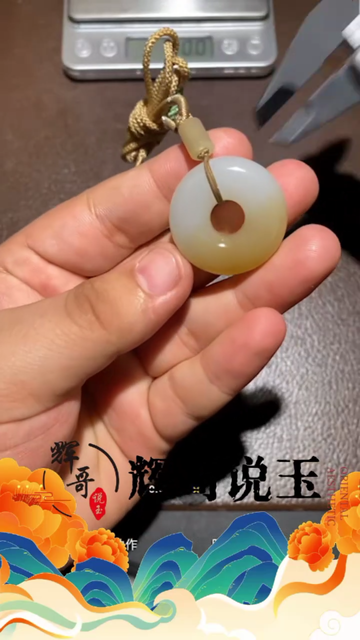 【闪购商品】和田玉挂件未镶嵌 