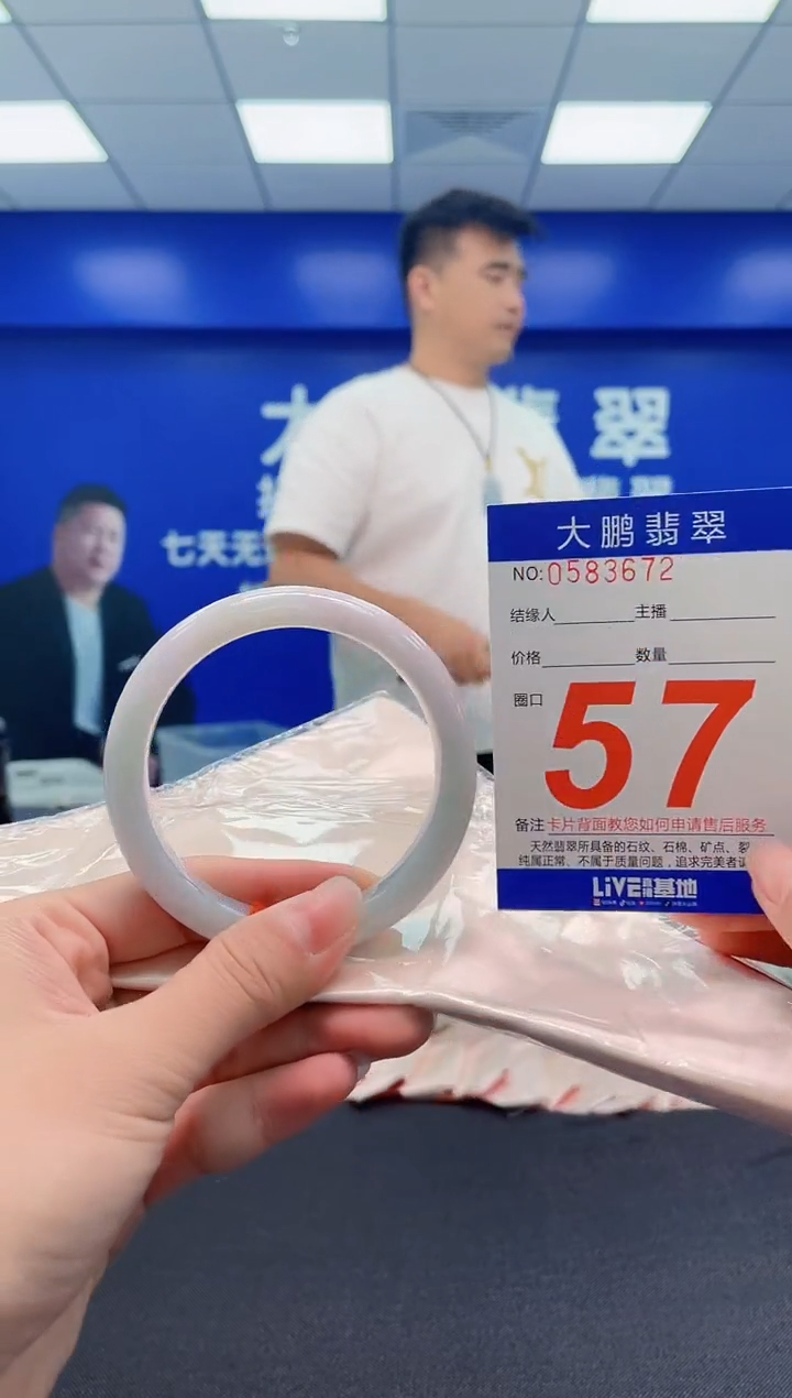 未镶嵌手镯翡翠AAAAAAAAA