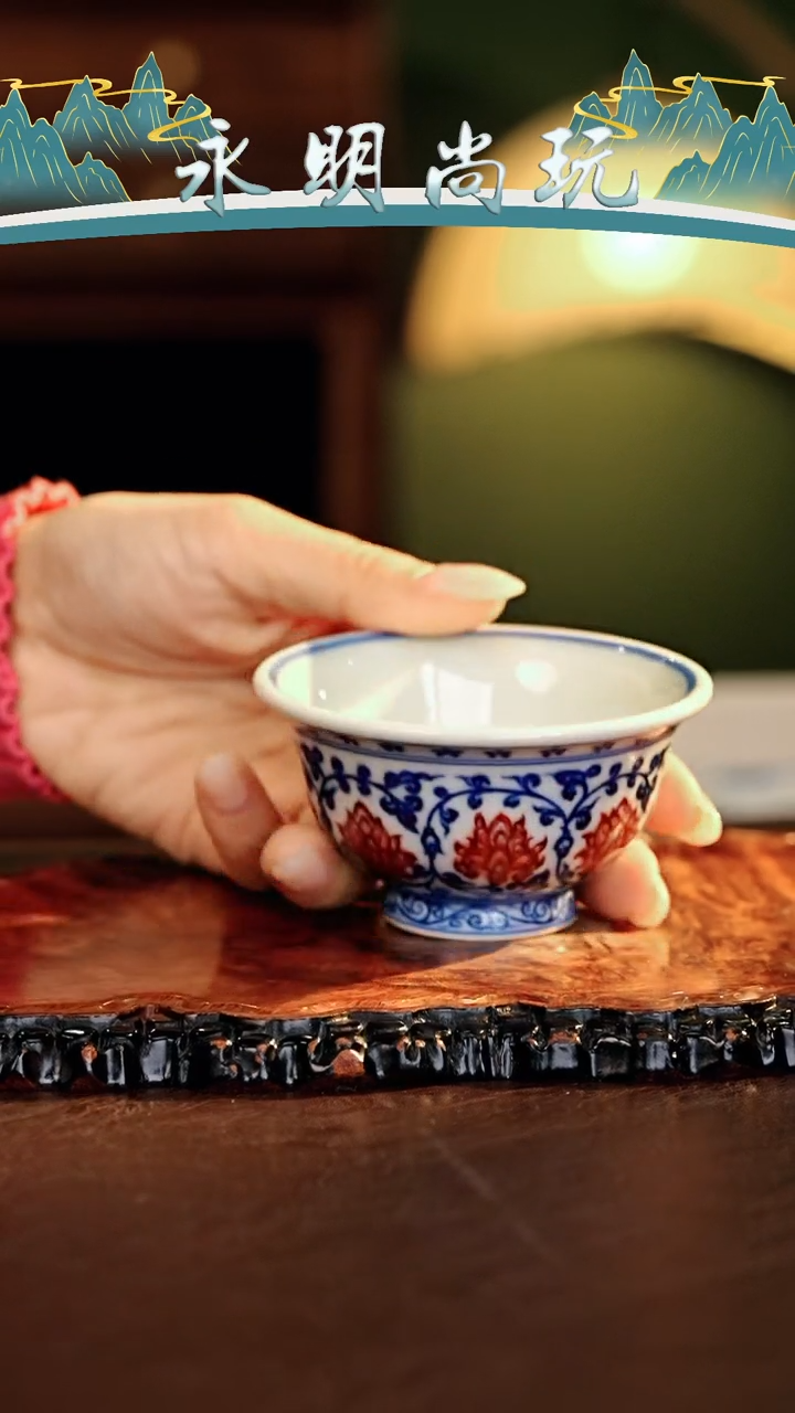 永明..............