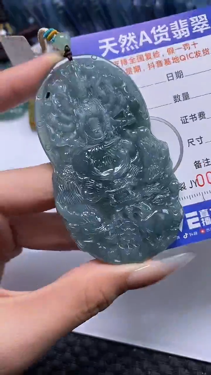 【闪购商品】翡翠颈饰未镶嵌A货翡翠9940