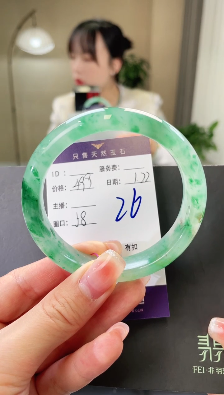 【闪购商品】石英质玉手镯未镶嵌26