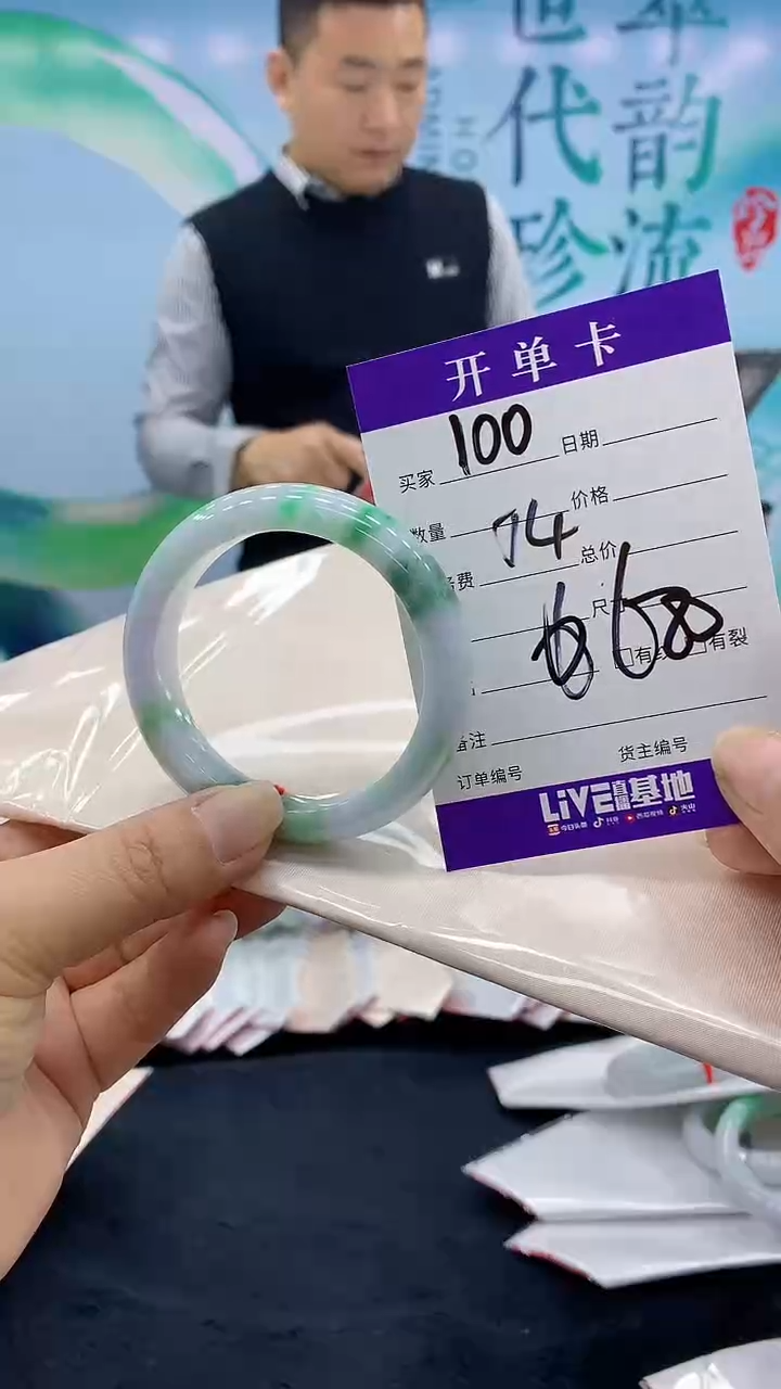 【闪购商品】翡翠手镯未镶嵌00天然翡翠手镯