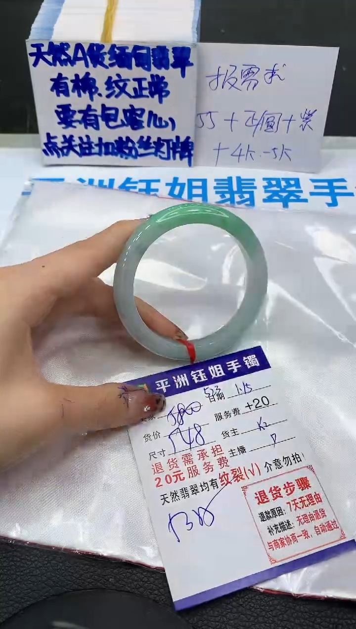 【闪购商品】翡翠手镯未镶嵌11111111111111