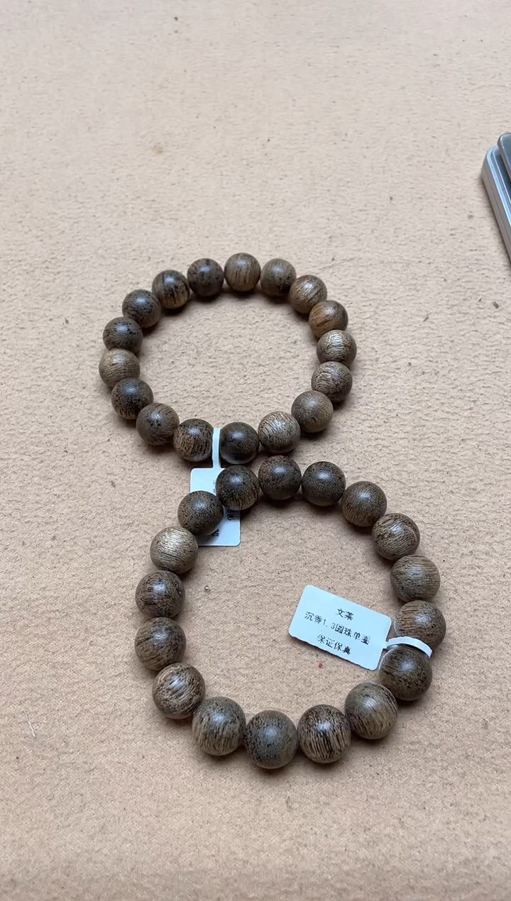 【闪购商品】沉香手串文莱1.3圆珠单圈多样性发其一14