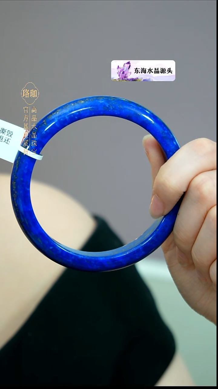 未镶嵌青金石手镯青金石手镯 圈口63.4