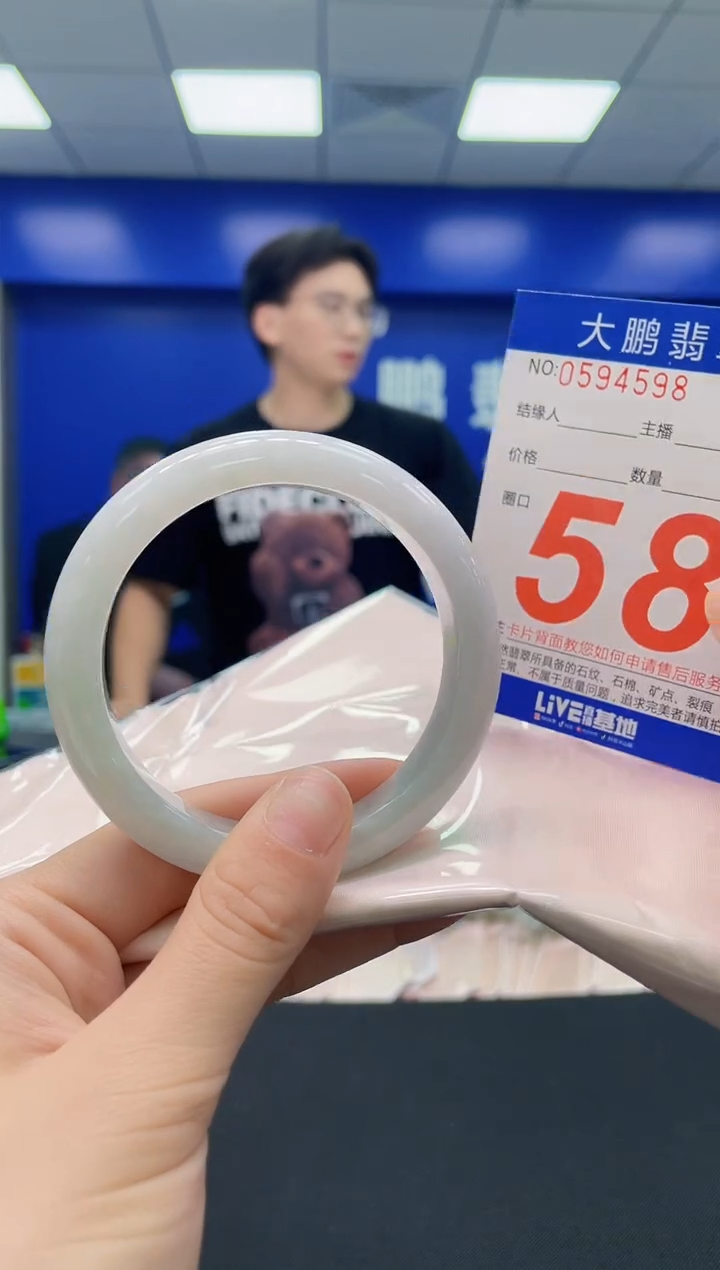 未镶嵌手镯翡翠AAAAAAAAAA