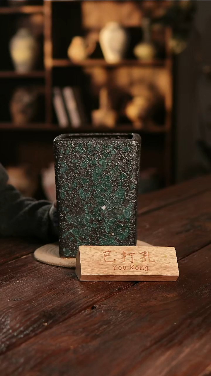 摆件15-439微瑕高度22口13径已打孔误差2