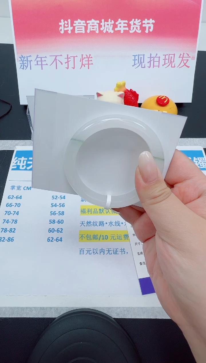 【闪购商品】石英质玉手镯未镶嵌编号：147--51.8圈 天山翠