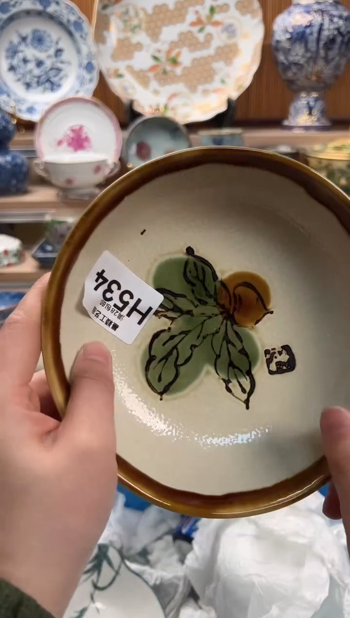 瓷片蜀***哥534H满28包邮 不满找客服延期发货