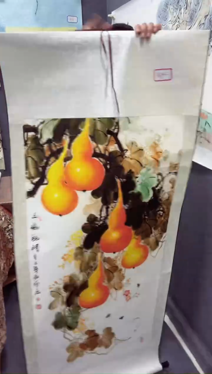 悦白书画年画年画B3