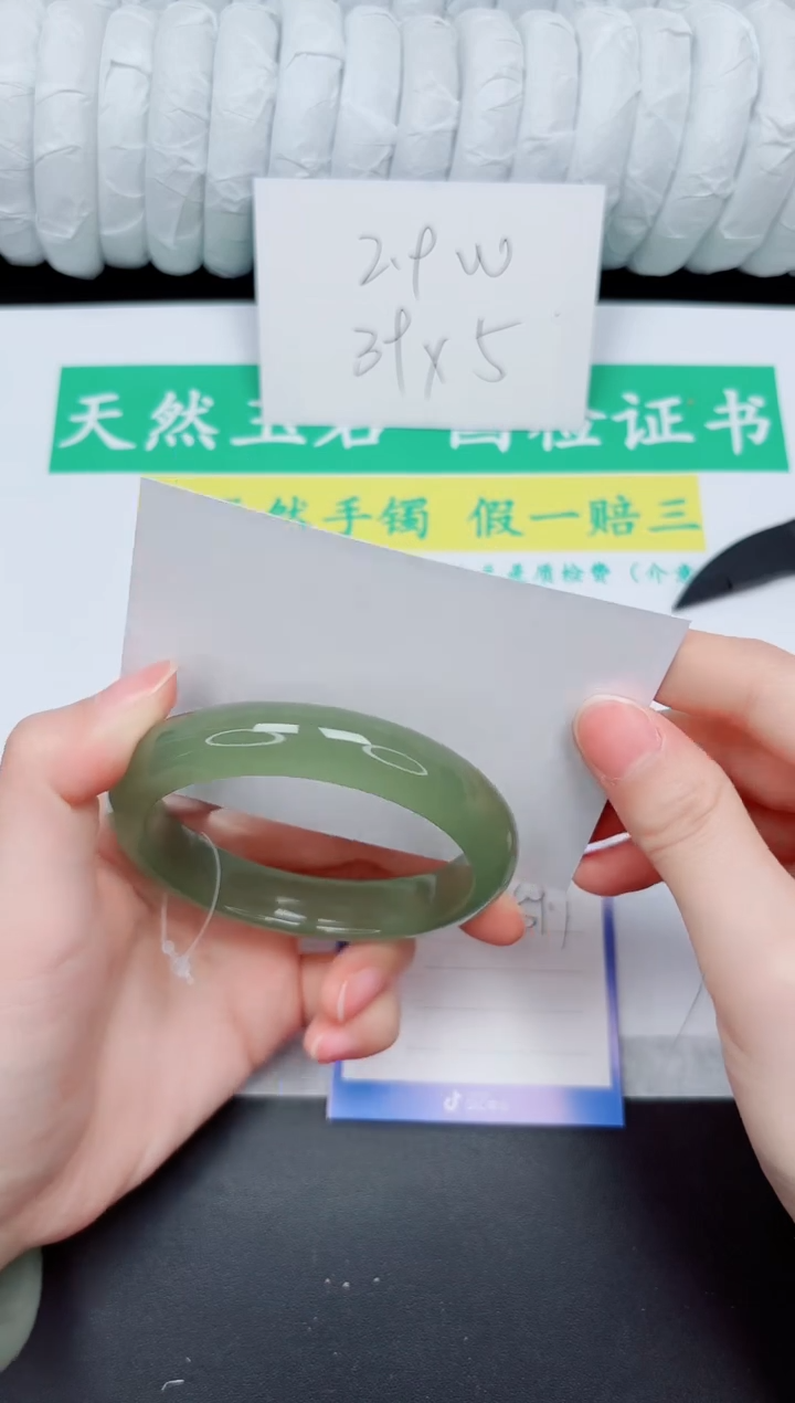 石英质玉手镯未镶嵌197-59.1