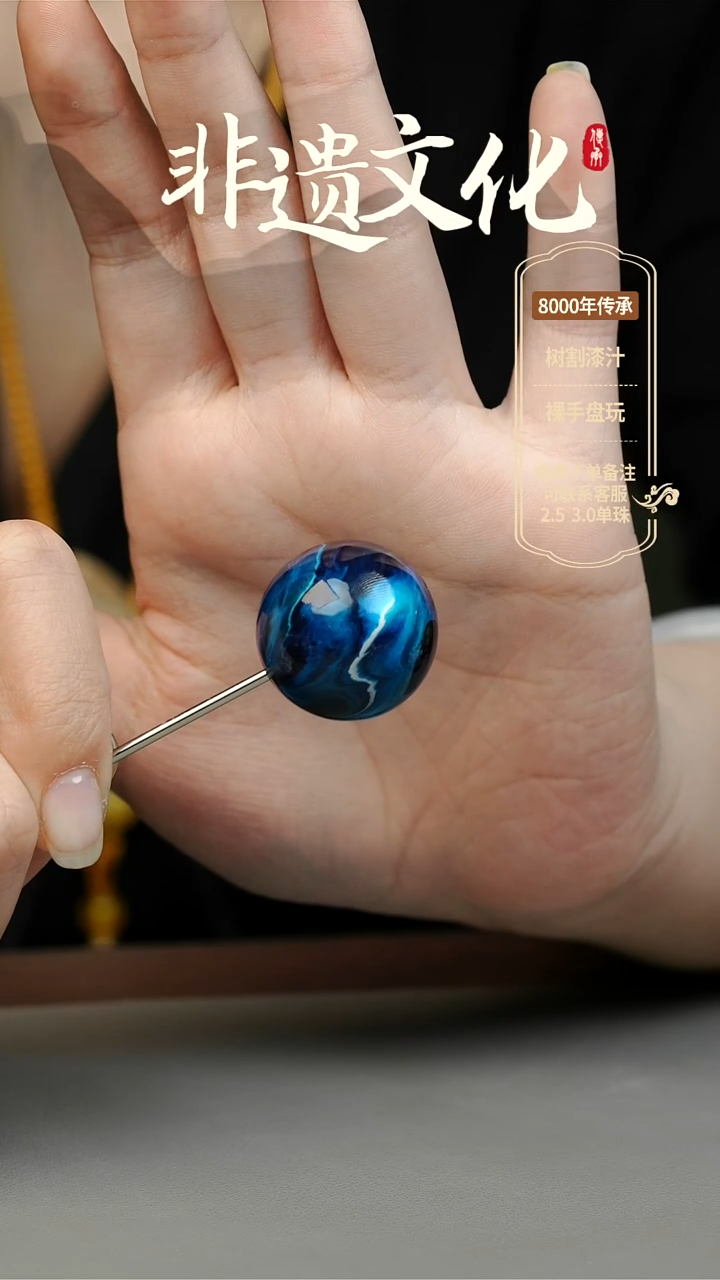 【闪购商品】大漆鲸落2.5单珠项链 非遗大漆珠