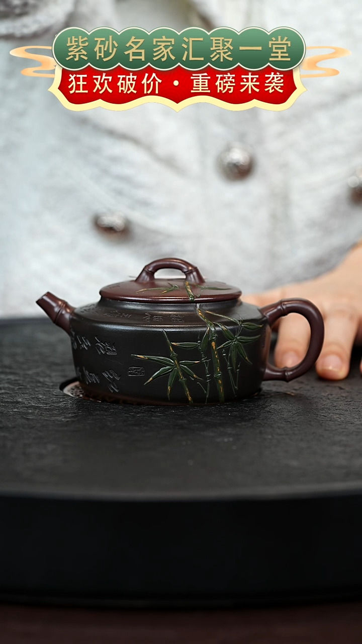 茶壶紫砂宜兴紫砂
