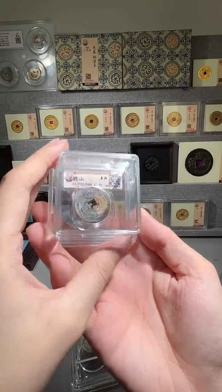 铜带评级水晶盒清钱山