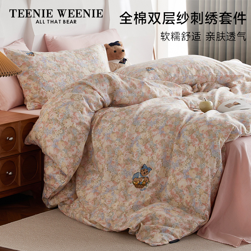 【双层纱四件套】TeenieWeenie小熊A类全棉双层纱刺绣床单学生透气