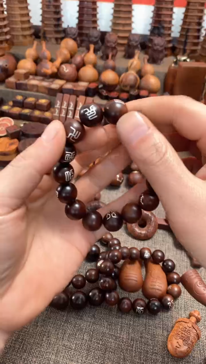 【闪购商品】木枣木1.5镶银九字手串