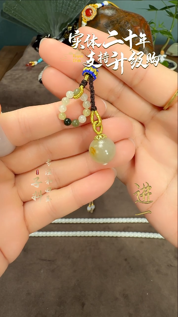 未镶嵌和田玉手机链白玉圆珠挂件