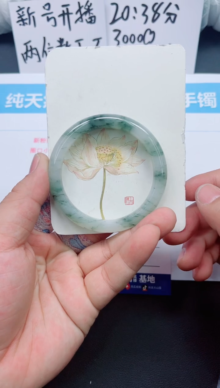 【闪购商品】石英质玉手镯未镶嵌044