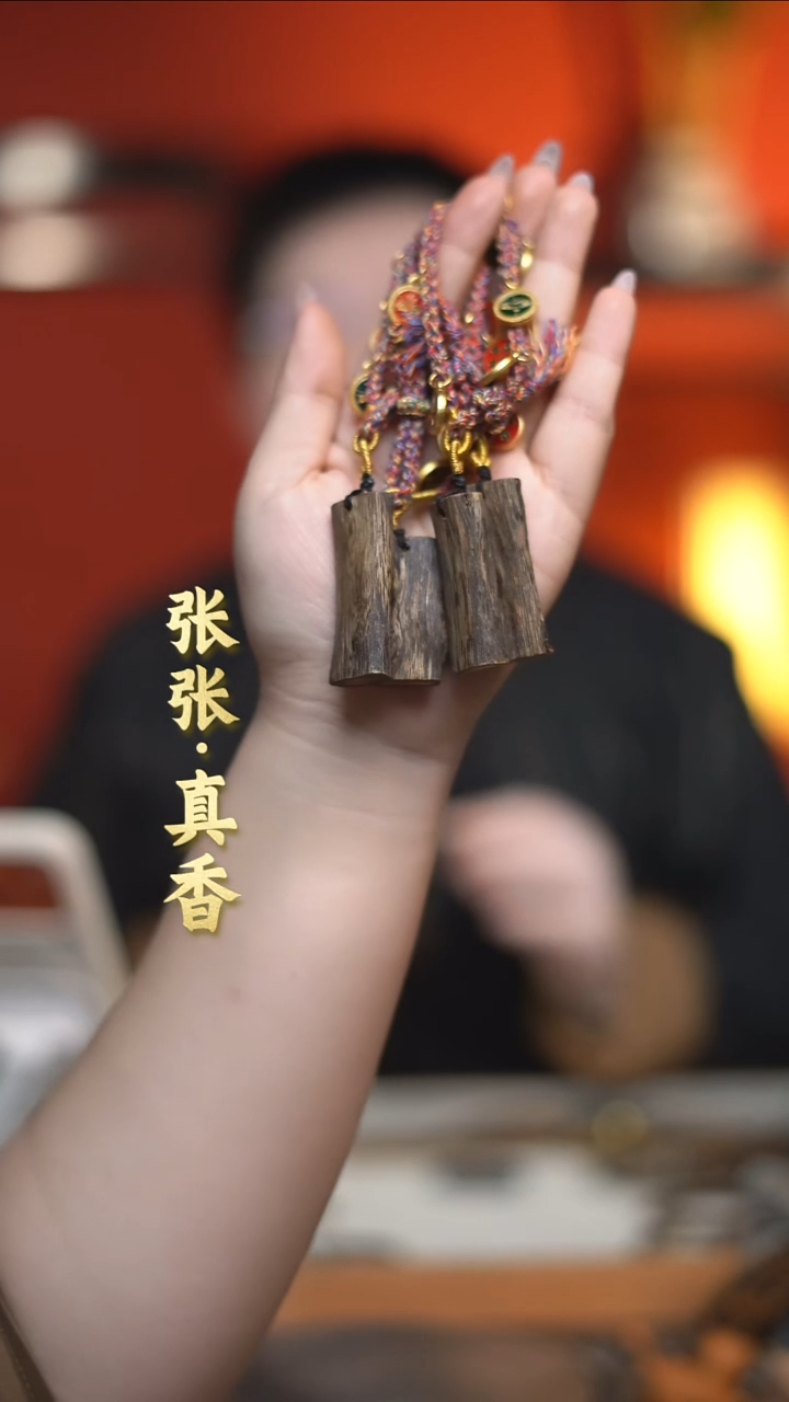 沉香吊坠海南莺歌绿棋无事牌（多样性发其一）