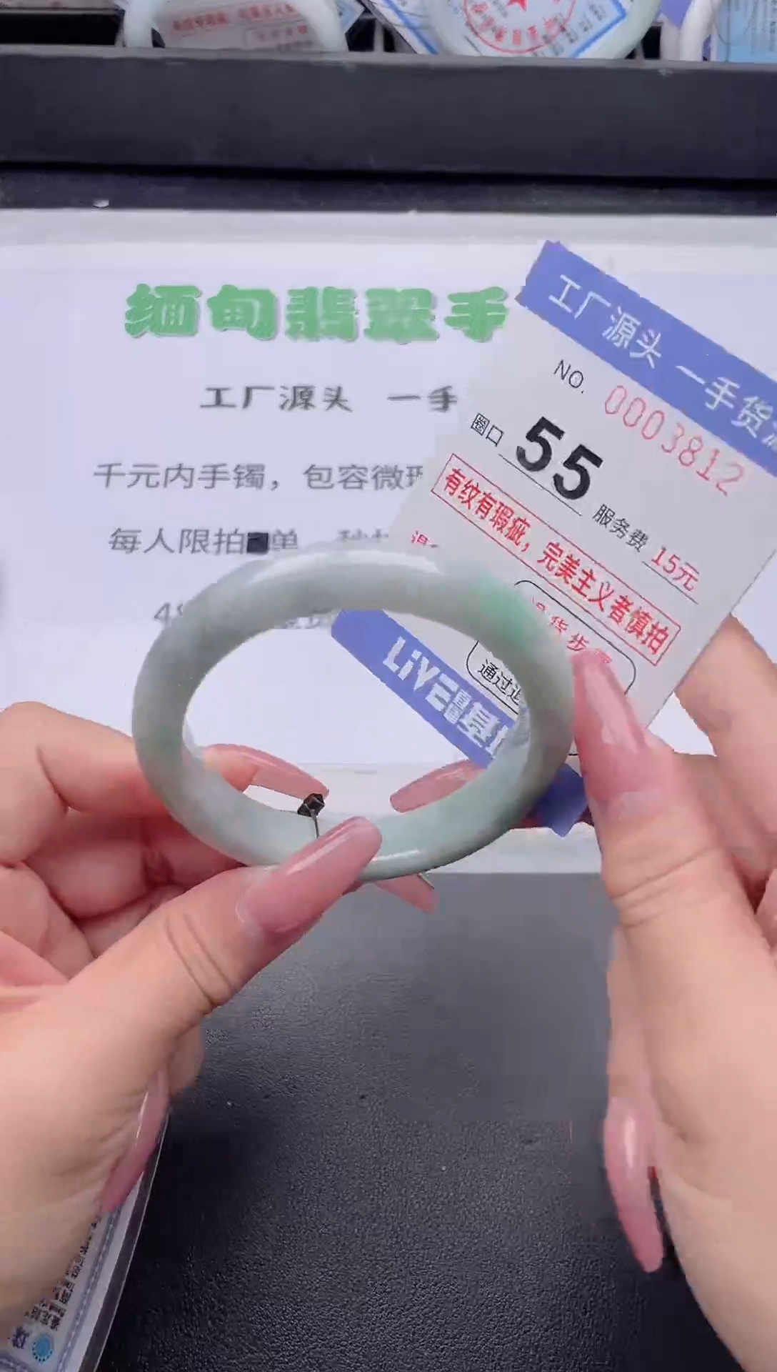 未镶嵌手镯翡翠翡翠手镯未镶嵌4