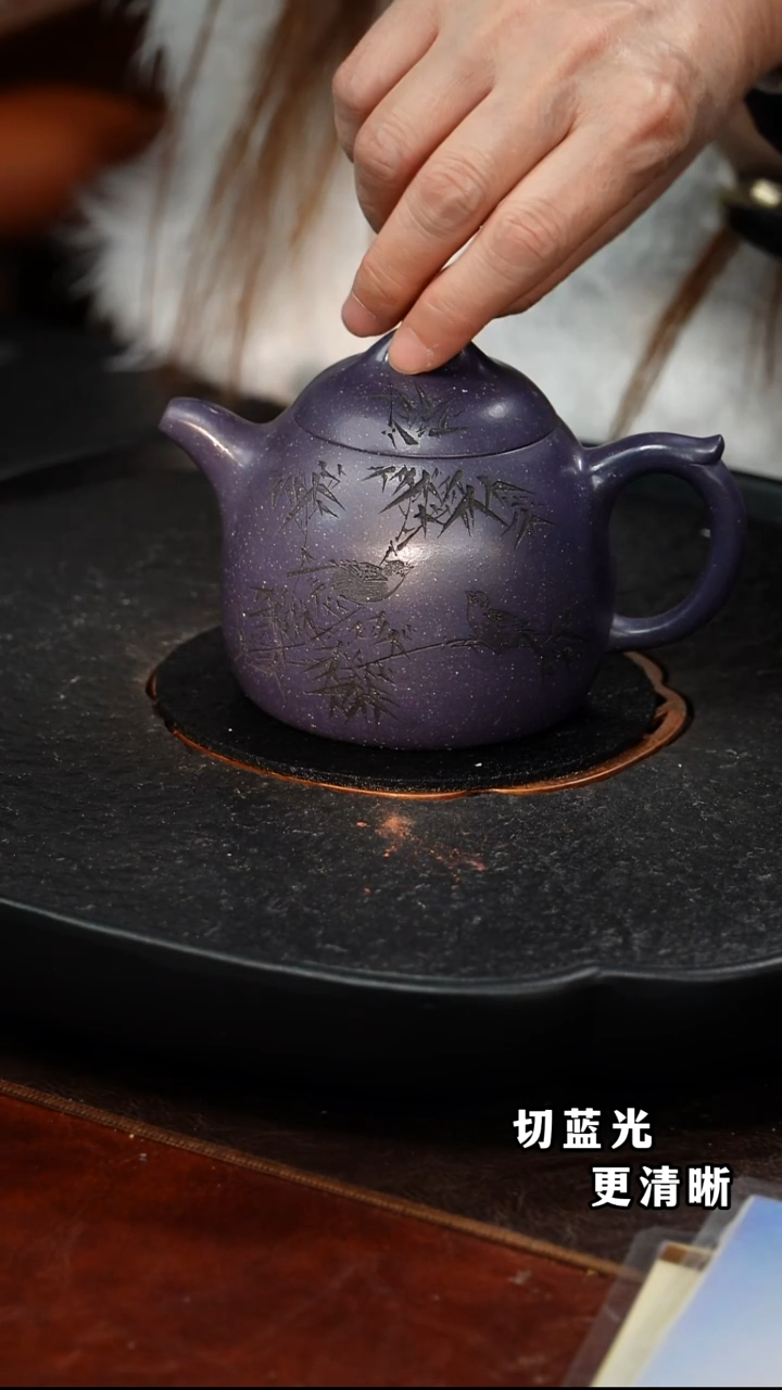 茶壶紫砂张杏娟 秦权107 紫宸御砂 300毫升 