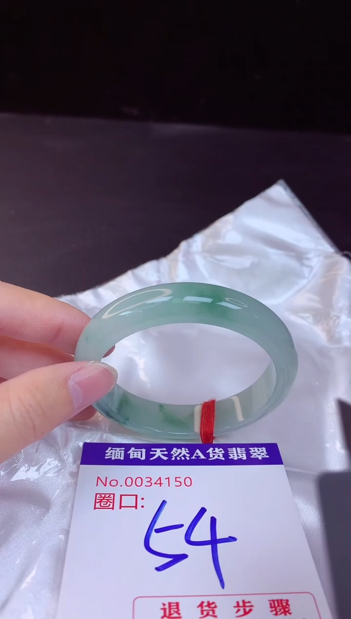 【闪购商品】翡翠手镯未镶嵌54+             