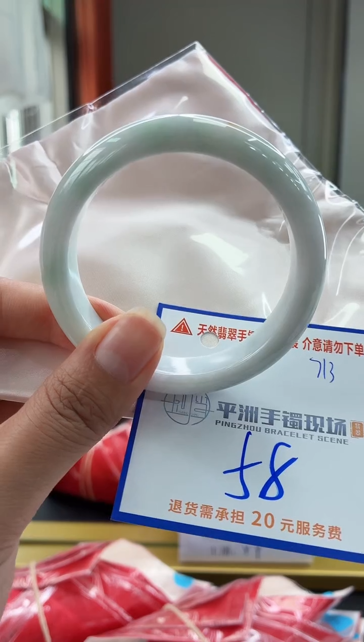 未镶嵌手镯翡翠11111111111