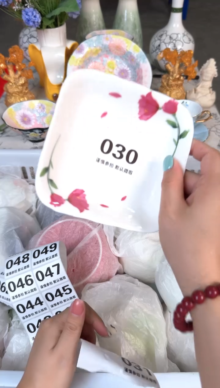 瓷片030默认微瑕15包邮库存1