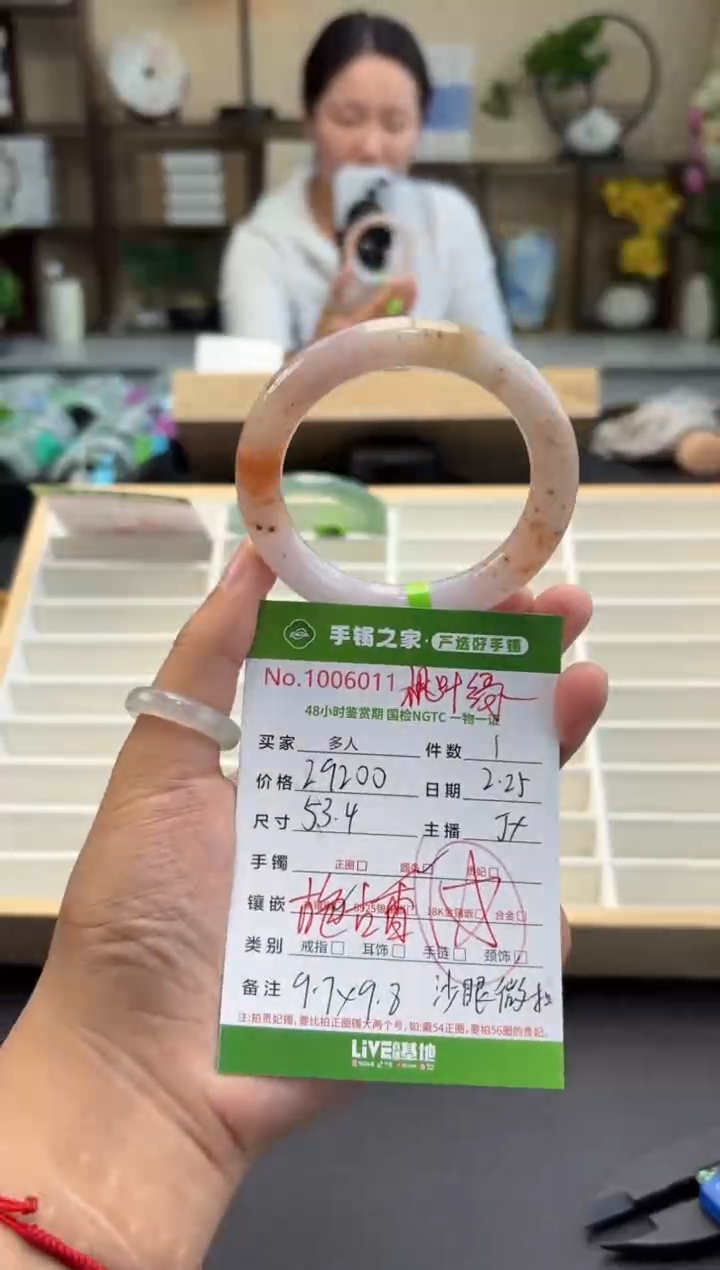 【闪购商品】翡翠手镯未镶嵌多人