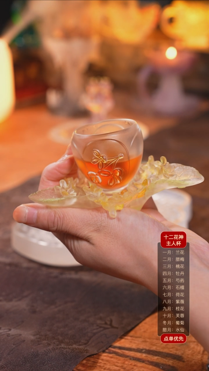 【闪购商品】十二花神9月桂花杯托+杯子（一杯一托）