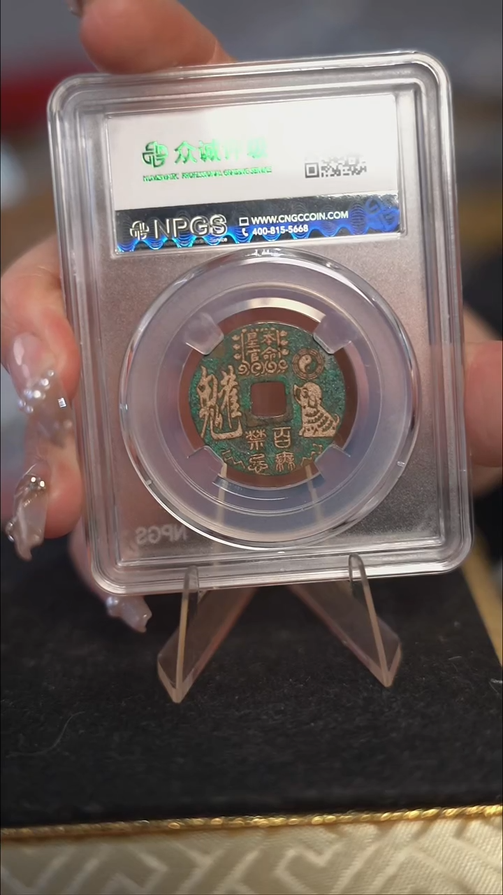 【**】编号176生肖狗（配手绳）