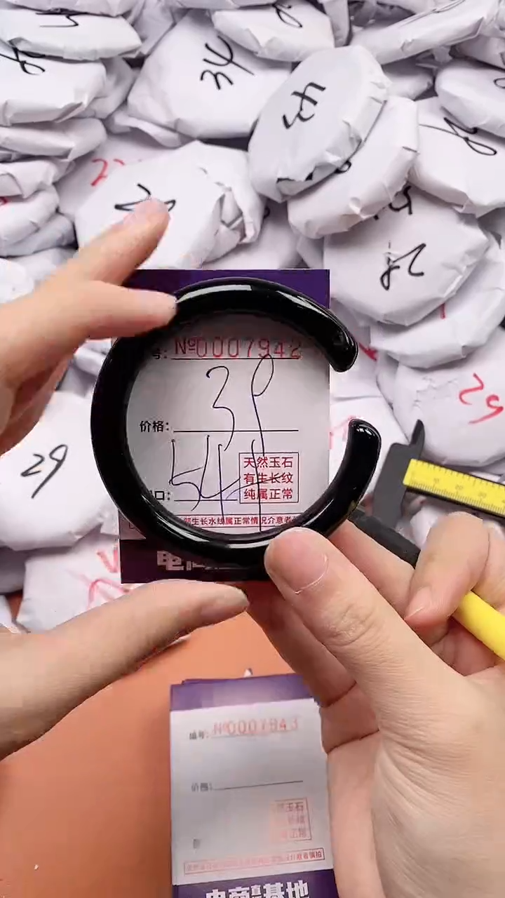 【闪购商品】玛瑙/玉髓手镯未镶嵌7942