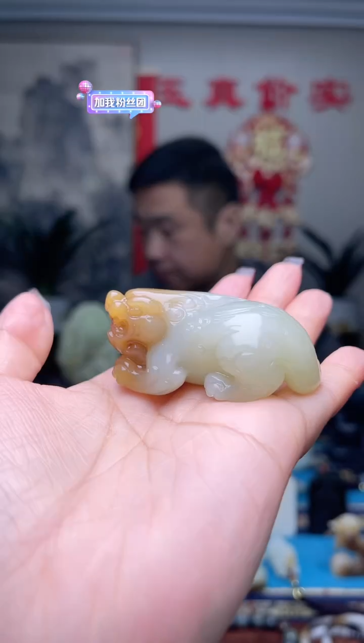 【闪购商品】和田玉挂件未镶嵌1
